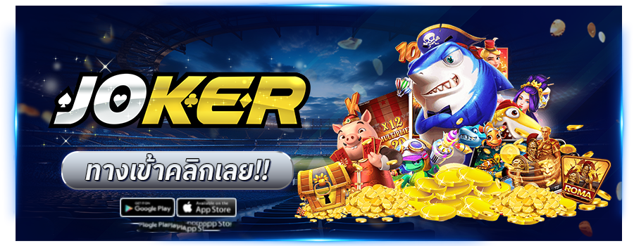 แทงบอลufabet