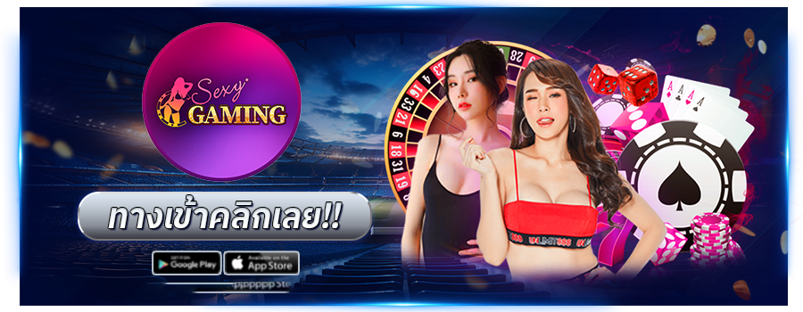 แทงบอลufabet