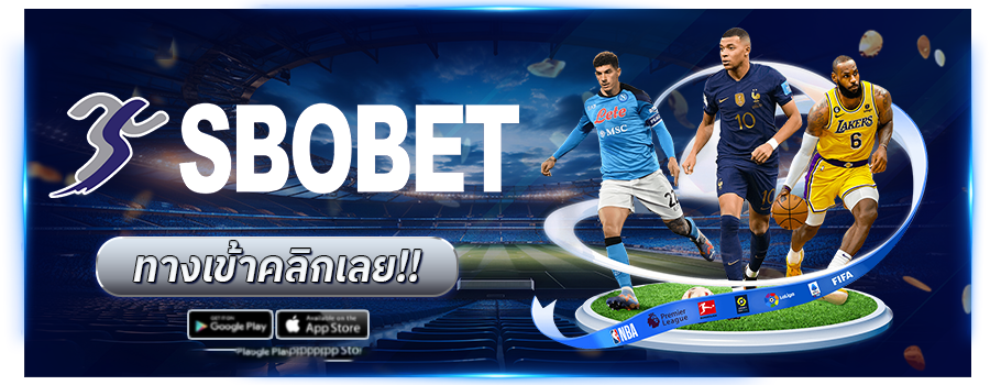 แทงบอลufabet