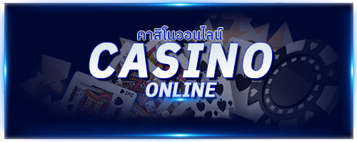 แทงบอลufabet