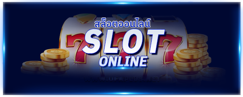 แทงบอลufabet