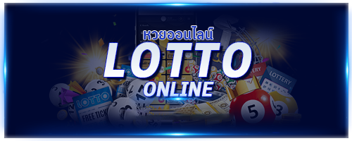 แทงบอลufabet