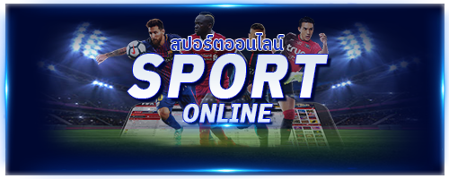 แทงบอลufabet