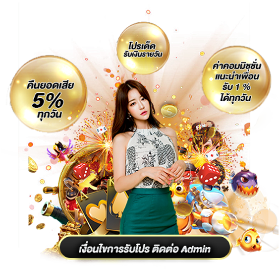 แทงหวยออนไลน์

